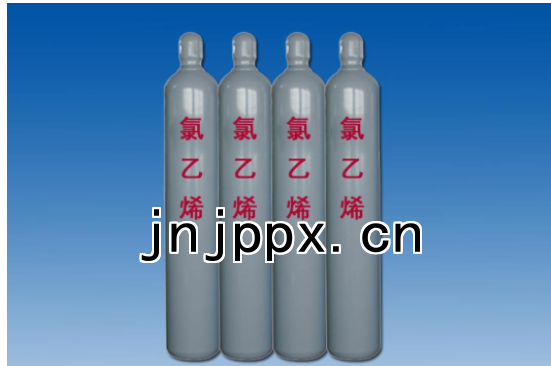 氯乙烯|一氯乙烯|氯乙烯氣體|乙烯基氯C2H3Cl