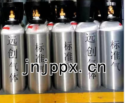 甲烷中五組分標準氣體