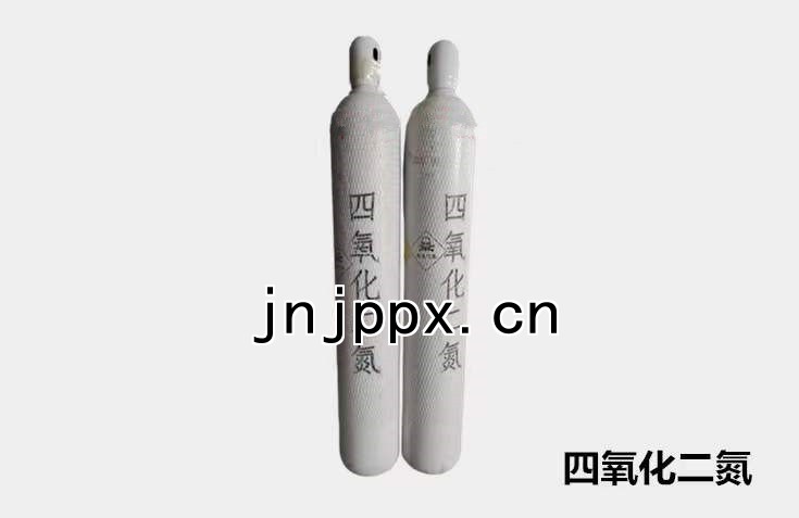 四氧化二氮N2O4|二氧化氮NO2