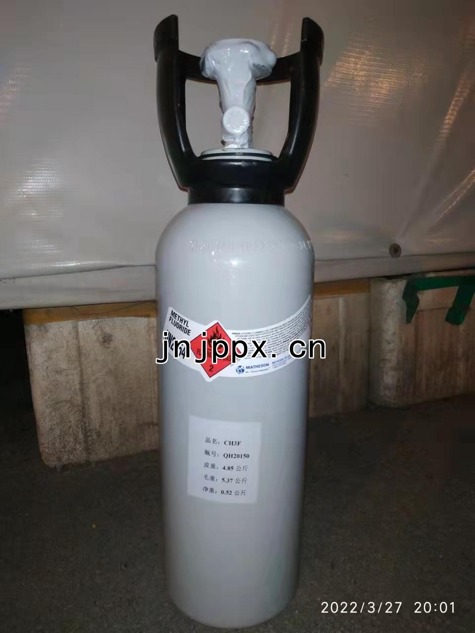 一氟甲烷 CH3F|氟甲烷氣體|甲基氟|R41