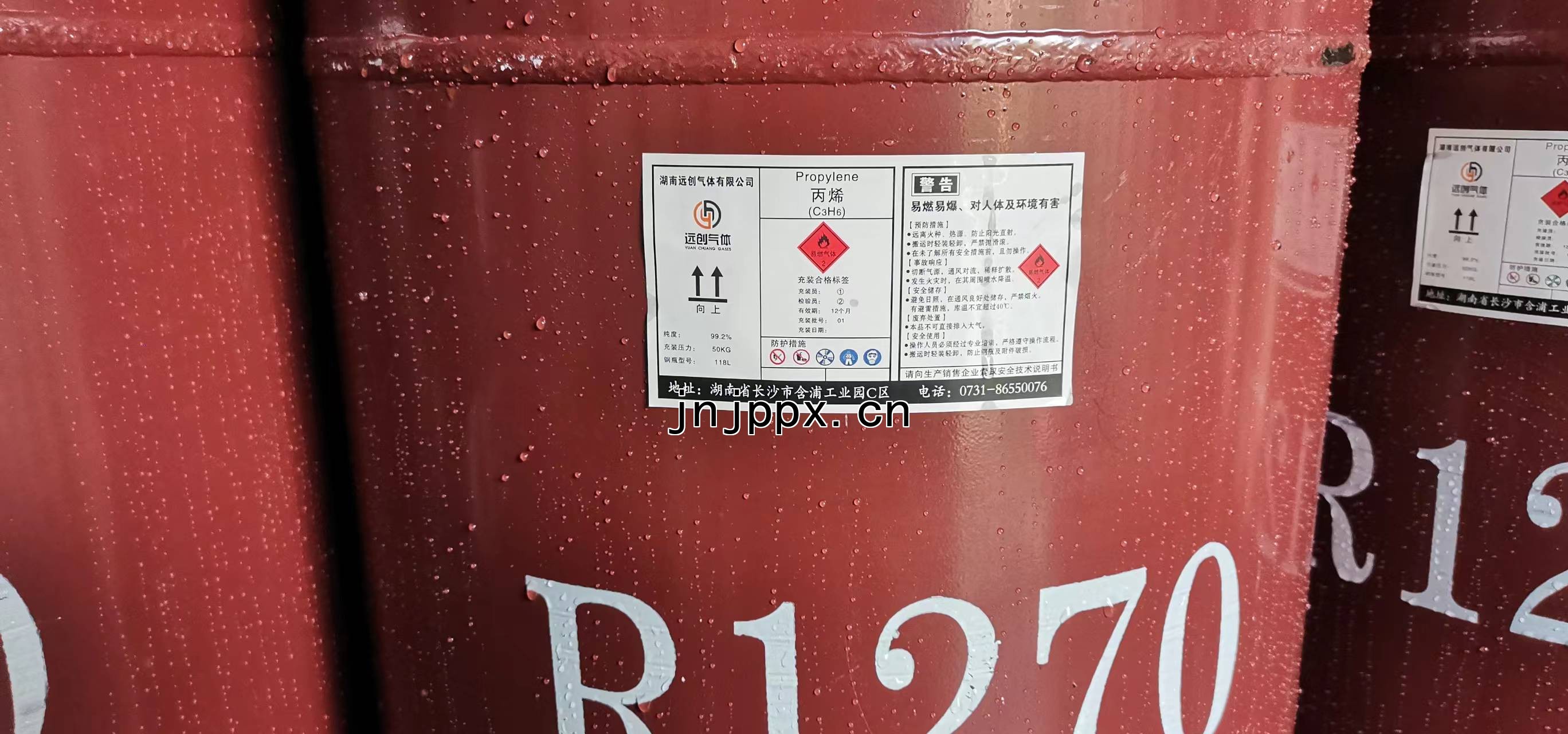 丙烯|高純丙烯氣體C3H6