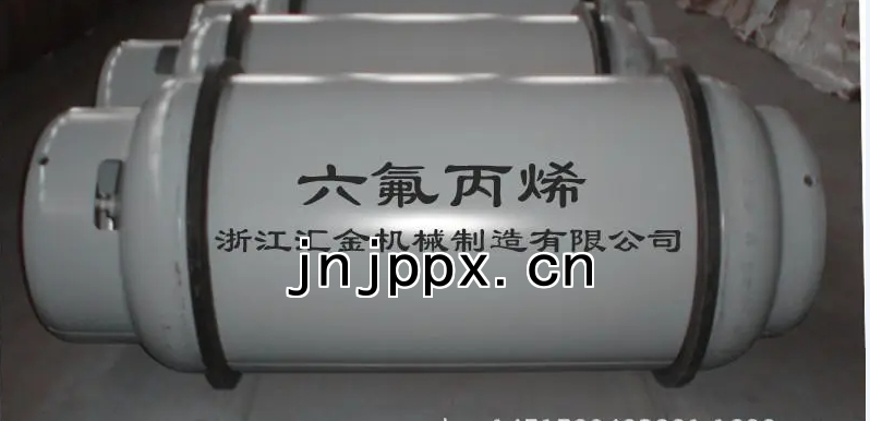 六氟丙烯|全氟丙烯C3F6氣體