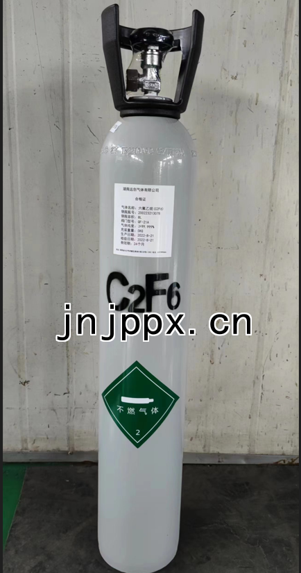 高純六氟乙烷|全氟乙烷|R116
