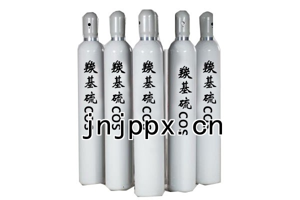 硫化羰COS|氧硫化碳|羰基硫氣體