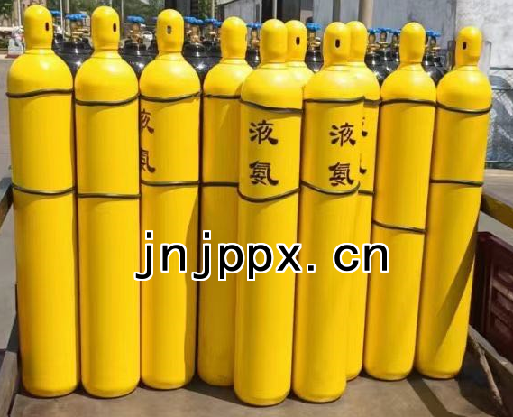 液氨|液態氨氣|高純氨氣NH3