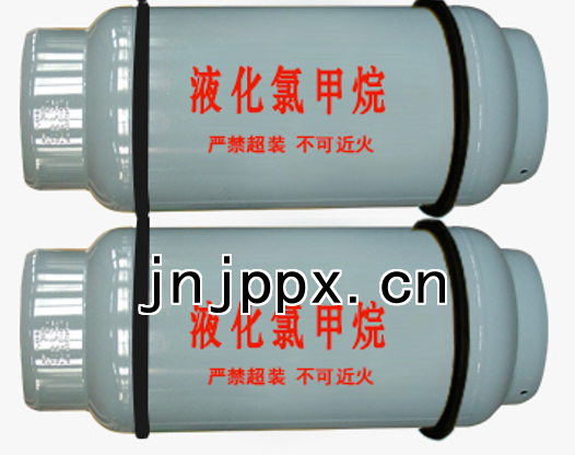 實驗用一氯甲烷