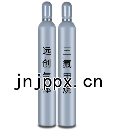 電子級三氟甲烷