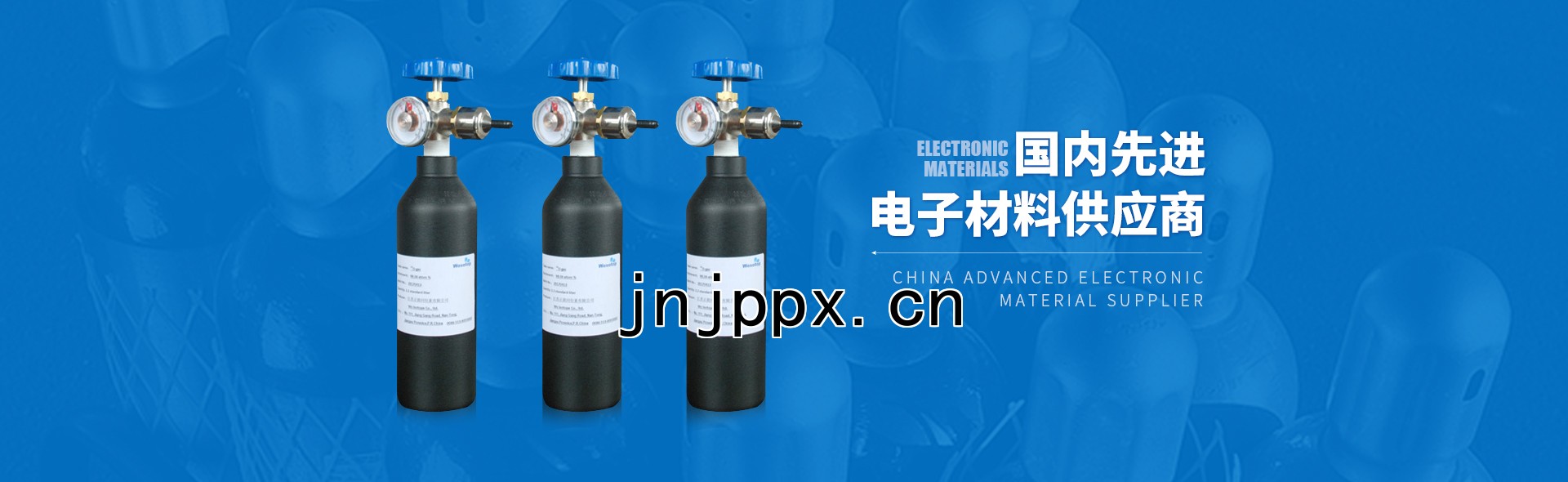 湖南遠創氣體有限公司